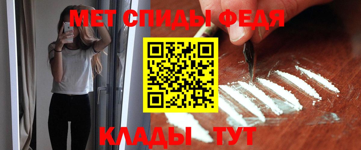 Amphetamine Premium Карачаевск
