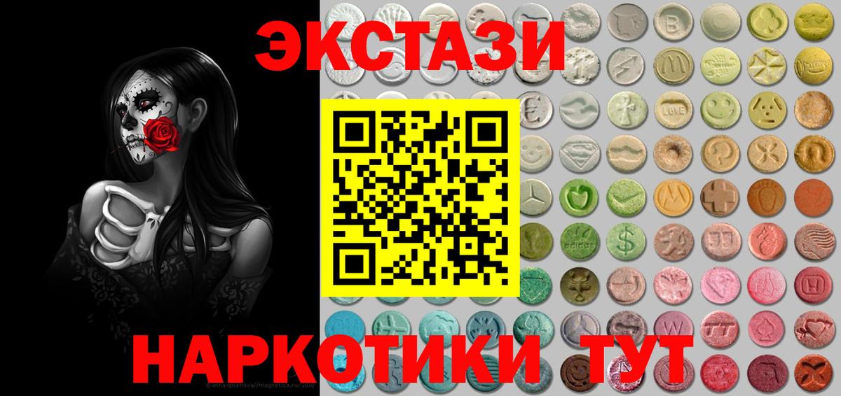 Экстази  даркнет как зайти  Вход с VPN  Карачаевск  Экстази бентли 