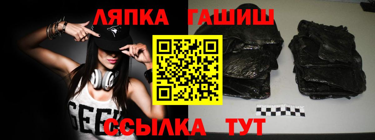 ГАШИШ VHQ Карачаевск