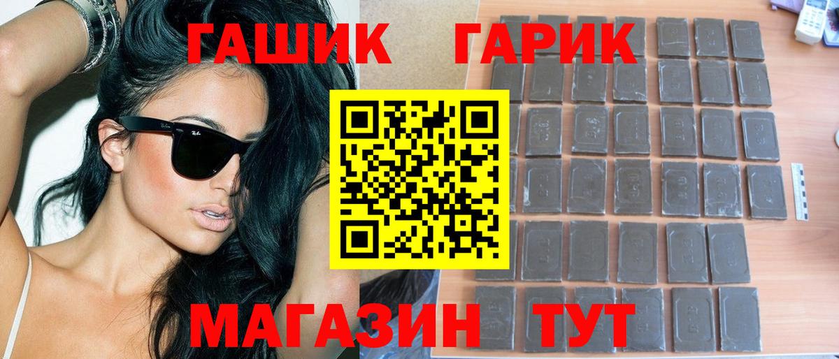 Гашиш VHQ  Гашиш  Вход с VPN  Карачаевск  ГАШИШ ice o lator 