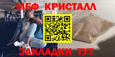 jwh Краснокаменск