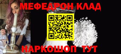 мет Краснознаменск