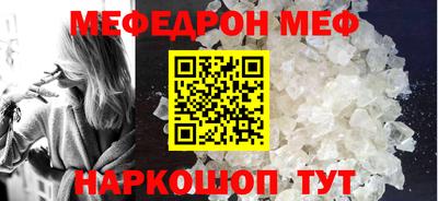 jwh Краснокаменск