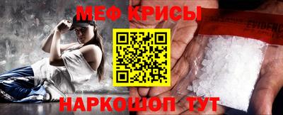 мескалин Лесосибирск