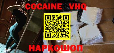 jwh Краснокаменск