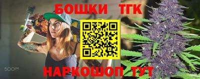 мескалин Лесосибирск