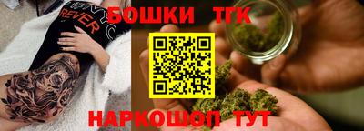 мескалин Лесосибирск