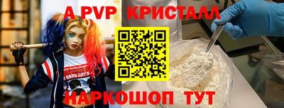 амфетамин Кунгур