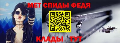 мет Краснознаменск