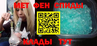 мет Краснознаменск