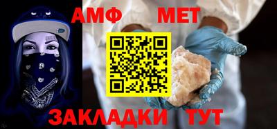 мет Краснознаменск