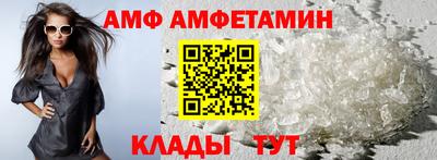 амфетамин Кунгур