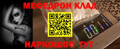 мет Краснознаменск