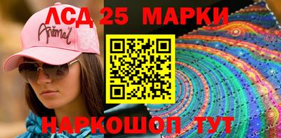 мет Краснознаменск