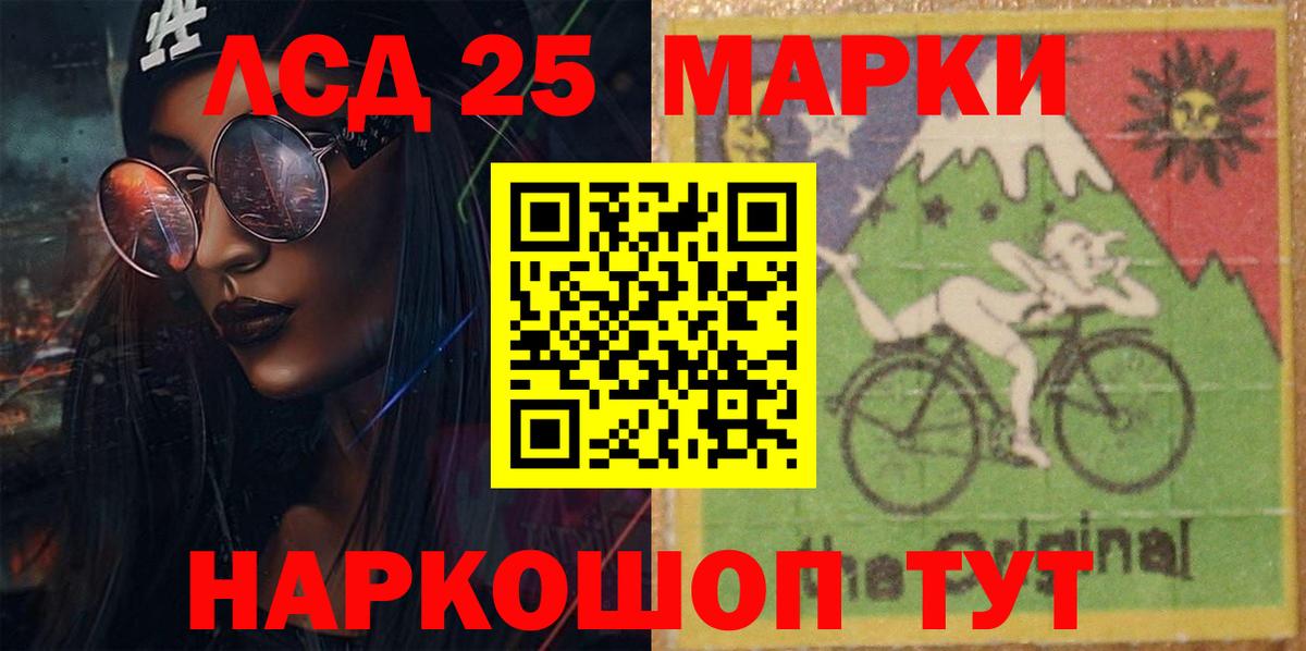 Лсд 25 экстази ecstasy Карачаевск