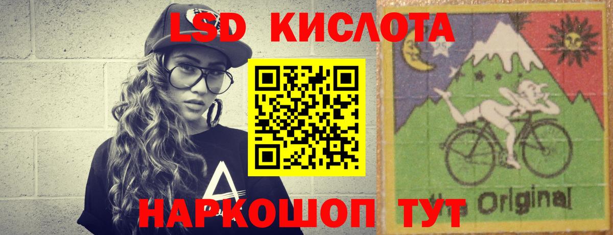 LSD-25 экстази кислота  Вход с VPN  Карачаевск  LSD-25 экстази  гидра ONION  Лсд 25 экстази ecstasy 