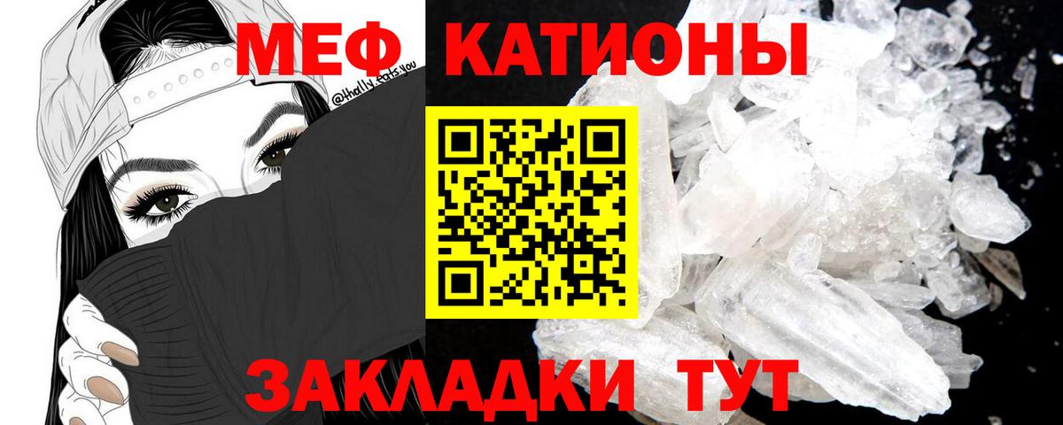 Меф мяу мяу  omg ссылка  Карачаевск  МЯУ-МЯУ мука  Вход с VPN  Меф 