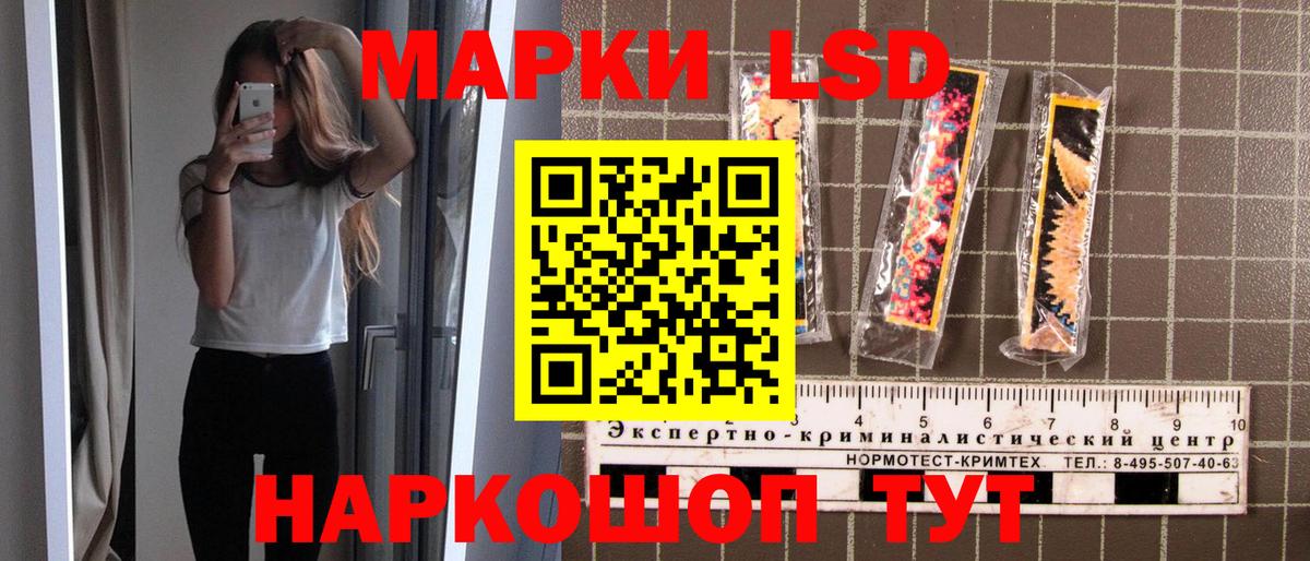 Альфа ПВП СОЛЬ кристаллы  ГАШИШ  Карачаевск  МЕФ кристаллы  ЭКСТАЗИ  COCAIN  МАРИХУАНА  Вход с VPN 