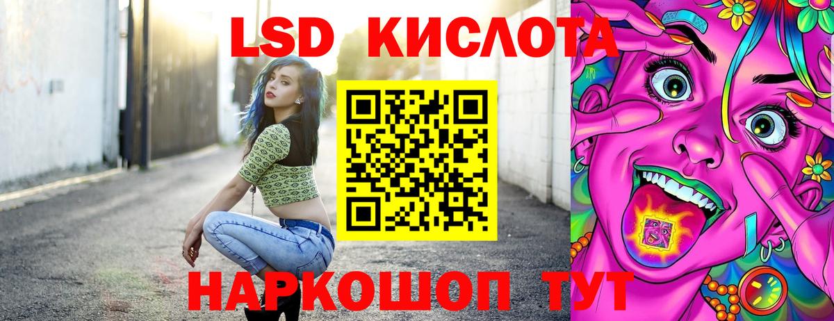 Карачаевск  Марки 25I-NBOMe 1500мкг  Вход с VPN 