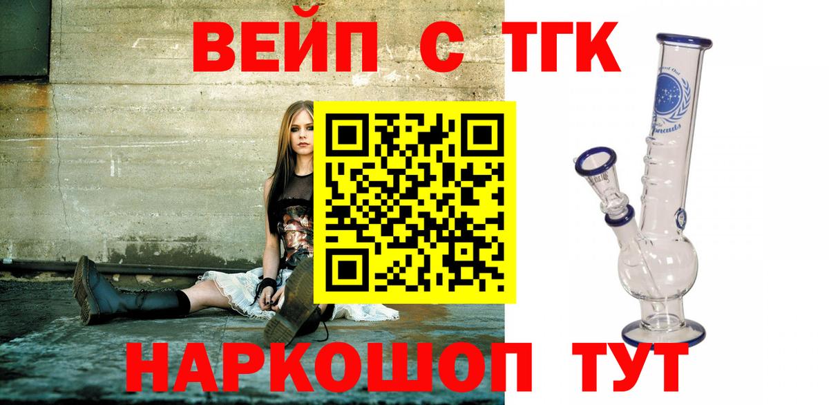купить  сайты  Вход с VPN  kraken сайт  Дистиллят ТГК THC oil  Дистиллят ТГК жижа  Карачаевск 