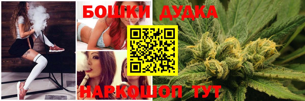 Канабис LSD WEED Карачаевск