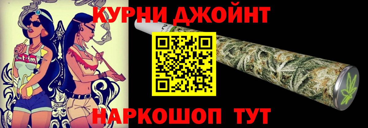Карачаевск  Канабис MAZAR  Вход с VPN  МАРИХУАНА тримм  Шишки марихуана SATIVA & INDICA 
